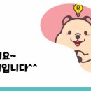 링키영어창원영어교습소