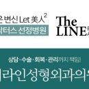 더라인 - 김해시 장등1로31번길 4-14 | 더라인