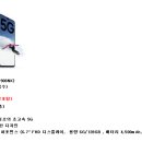 5G 보급형 SM-A908N 출시 안내 입니다.(9/4출시) 이미지