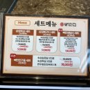 구계한우 이미지