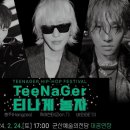 예당아 놀자 이미지