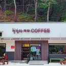 칠갑매점 이미지