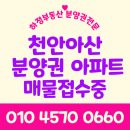 하정부동산공인중개사사무소 이미지