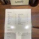 문야키