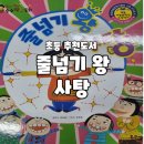한국종이접기학원 이미지