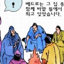 안나스 이미지