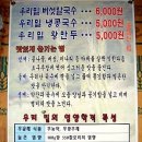 싱그랭이 이미지