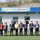 종합운동장(골프장) 이미지