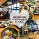 [용인 처인구 맛집] 든든한 한 끼, 다양한 야채가 가득한 고향 보리밥 추천