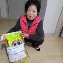 쌀전달(선재재가노인통합지원센터/사회복지공동모금회) 이미지