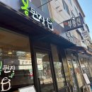 강남대로79길 52-9 이미지