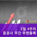 신한티이씨