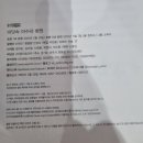 문정초교 이미지