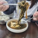 사리원 | 포천 데이트 맛집 포천사리원 시래기 시골밥상 후기!