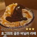 스타벅스 케이스퀘어강남점 이미지
