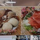 산촌버섯샤브샤브칼국수 이미지