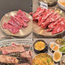 경성갈비 | [중구 금호] 금호동 고기 맛집 경성갈비 금호동본점 후기
