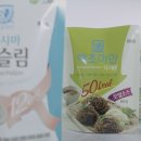 (주)해청정 이미지