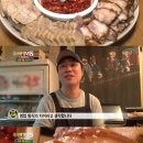 미가족발 이미지