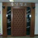 렉시25시 이미지