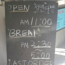 육교다방 이미지