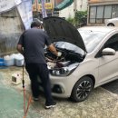 행복한 자동차마을 이미지