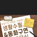 도솔마을 작은도서관 이미지