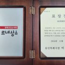 월드행정사사무소 이미지