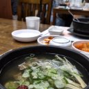 한강식당 | 서울아산병원 지하식당 한강 갈비탕 후기