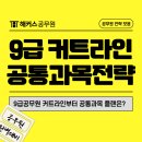 가이컷트라인 이미지
