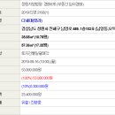 남영로-1 이미지