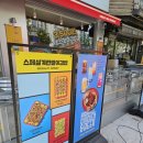 혼밥하기 좋은 가성비 분식집 봉천역 맛집 킹스꼬마김밥 봉천점 후기