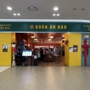 김포공항역 화장실 이미지