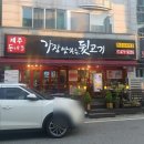 탄방동고기집 가성비 맛집 돈내코 가장 맛있는 뒷고기 후기(제주도 서귀포 명품돈육)