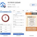 트레블로지 명동 을지로호텔 이미지