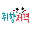 통도매운탕 이미지
