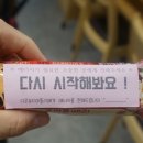 다온뷰티살롱