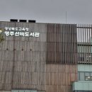 레이지앤츠