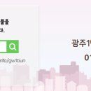 운암공인중개사사무소 이미지