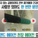 에어컨청소세탁기청소씨앤씨 네이버블로그