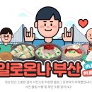 경성칼국수 돈까스 이미지