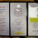 금은복집 네이버블로그