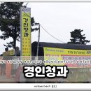 경인공판장 이미지