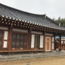 자연당 한옥민박 네이버블로그