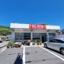 미나반점 이미지