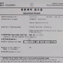 큰나무행정사사무소 이미지
