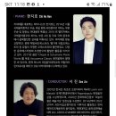 모차르트 콘서트홀 이미지