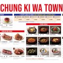 청기와 화장실 이미지