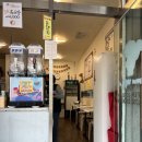 정례네떡볶이