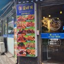 또바기치킨 | 계산동 계양도서관 근처 또바기치킨 핫후라이드 후기